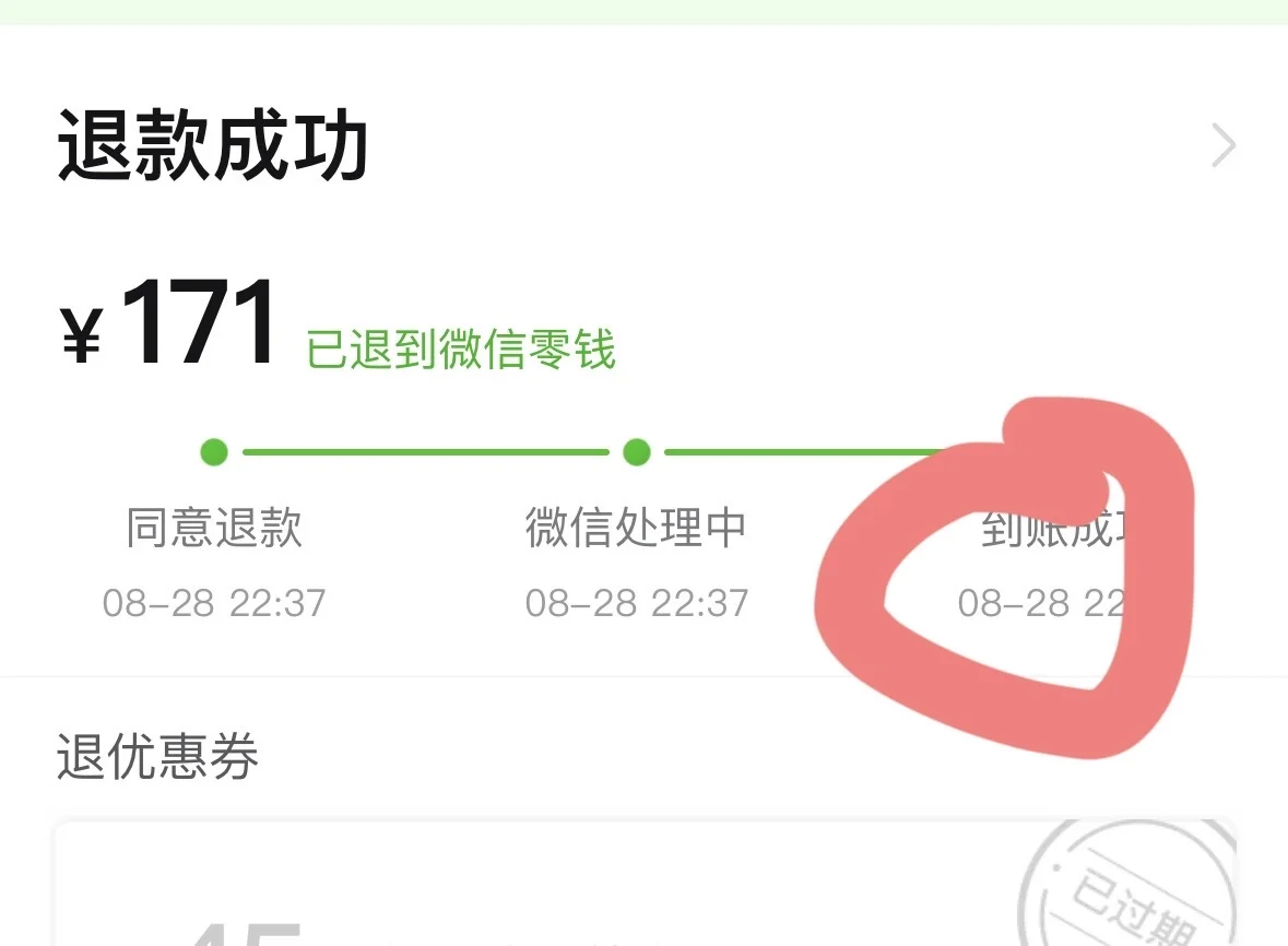 壁垒pxx这家印刷店发货拖了一个多月都没发