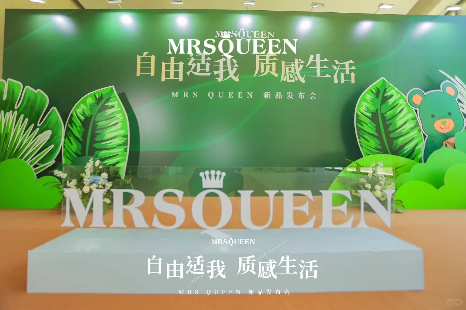 ?新品发布会 | 璀璨启幕,引领未来?