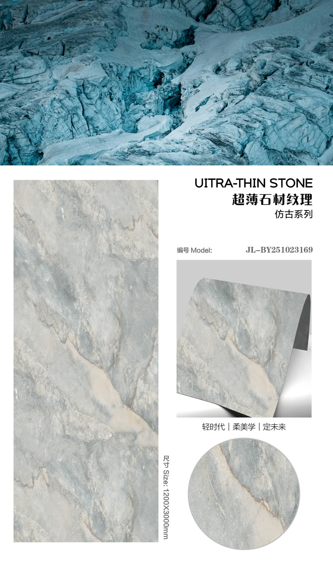 板岩纹理仿古软瓷高清打印喷墨图库