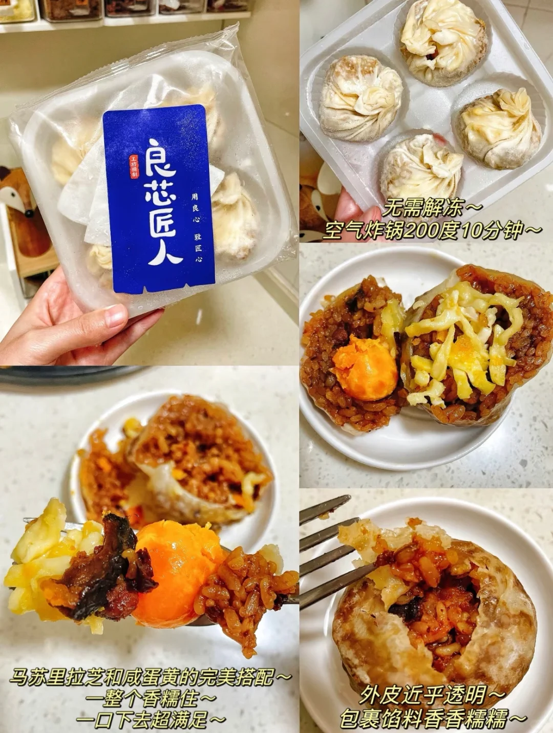 ?16款空气炸锅半成品♻️亲测好吃回购款❗️