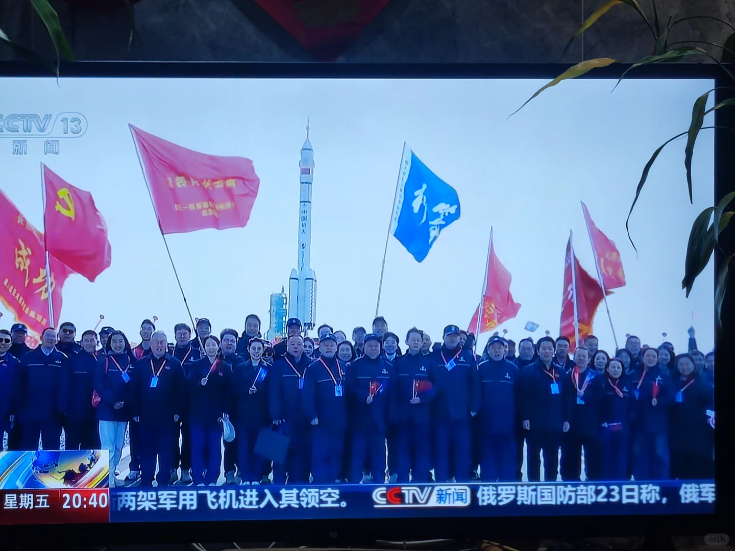 神州飞船，你在地球上的日子不多了?