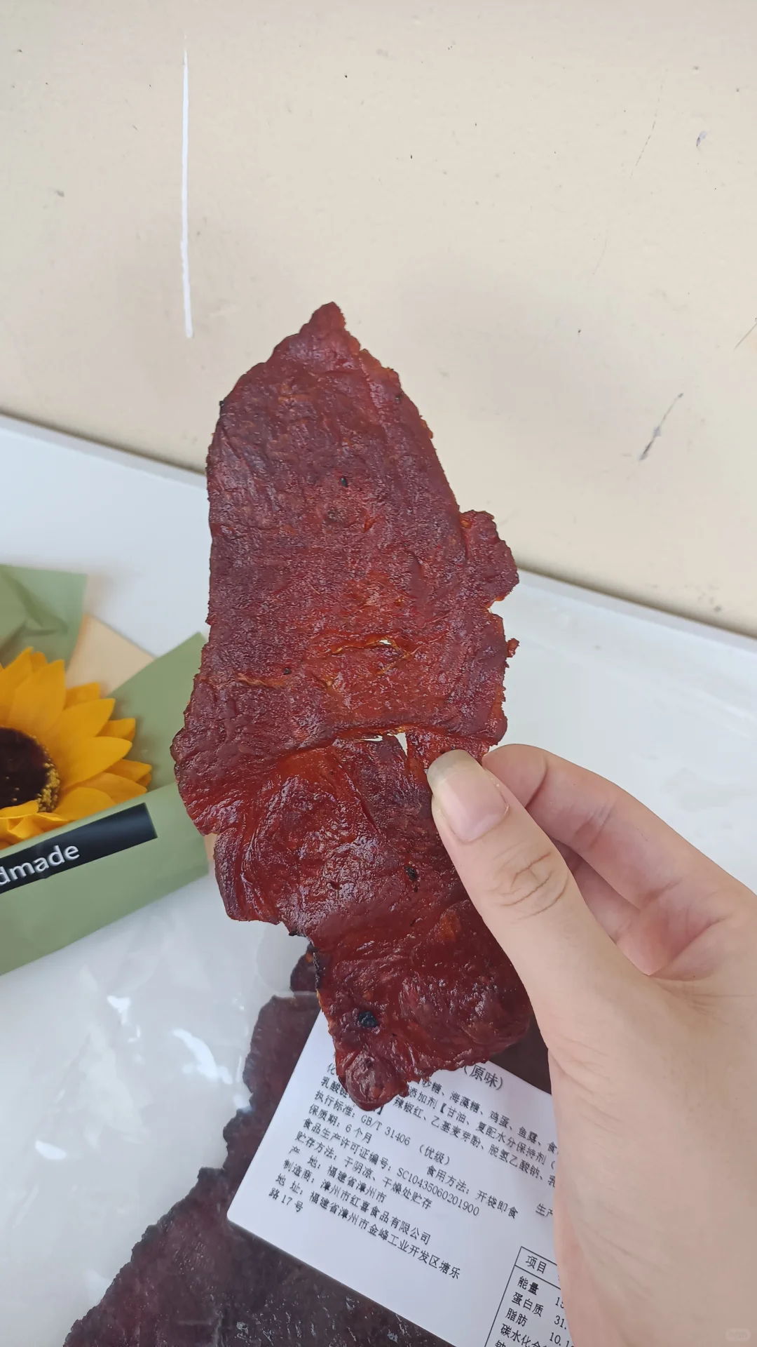 谁能拒绝这么好吃的猪肉干啊?