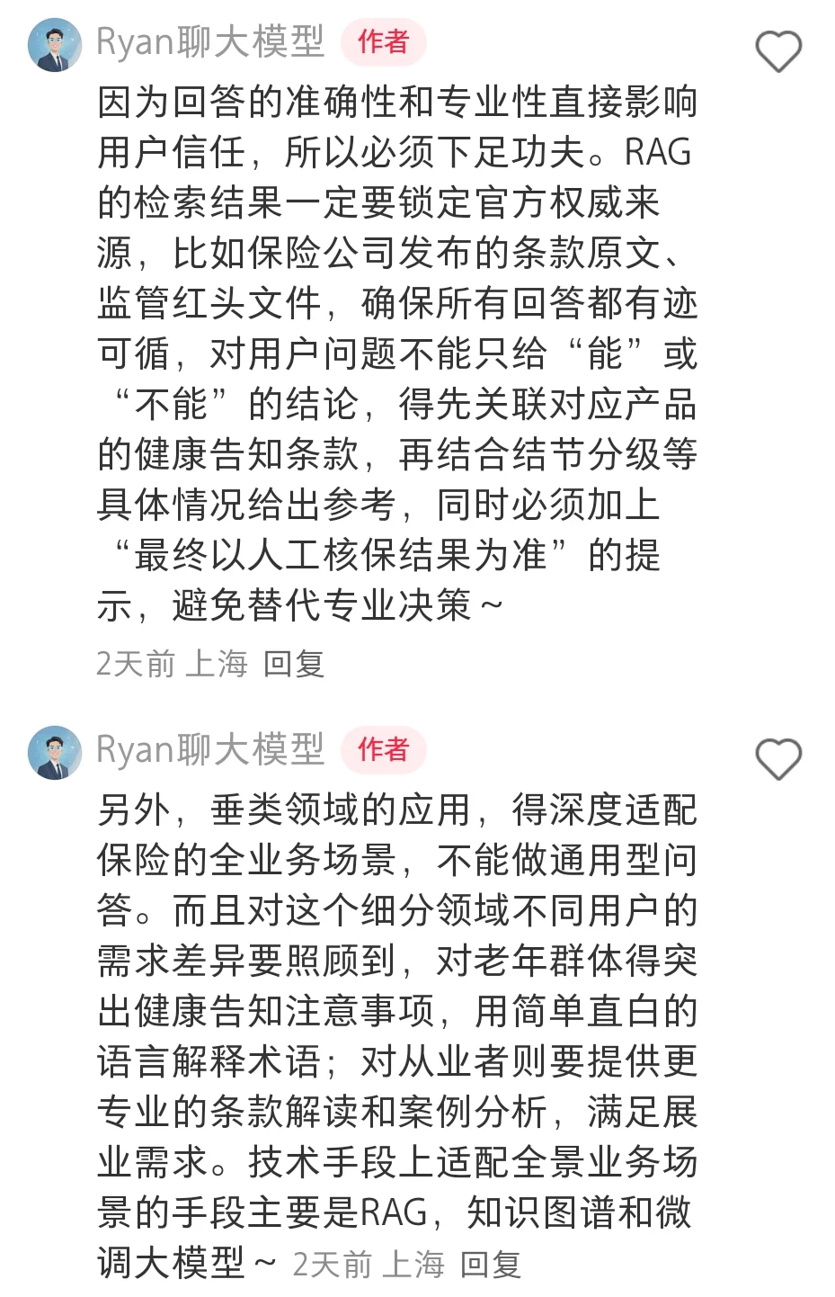 做智能问答系统的注意了！六大环节必须考虑