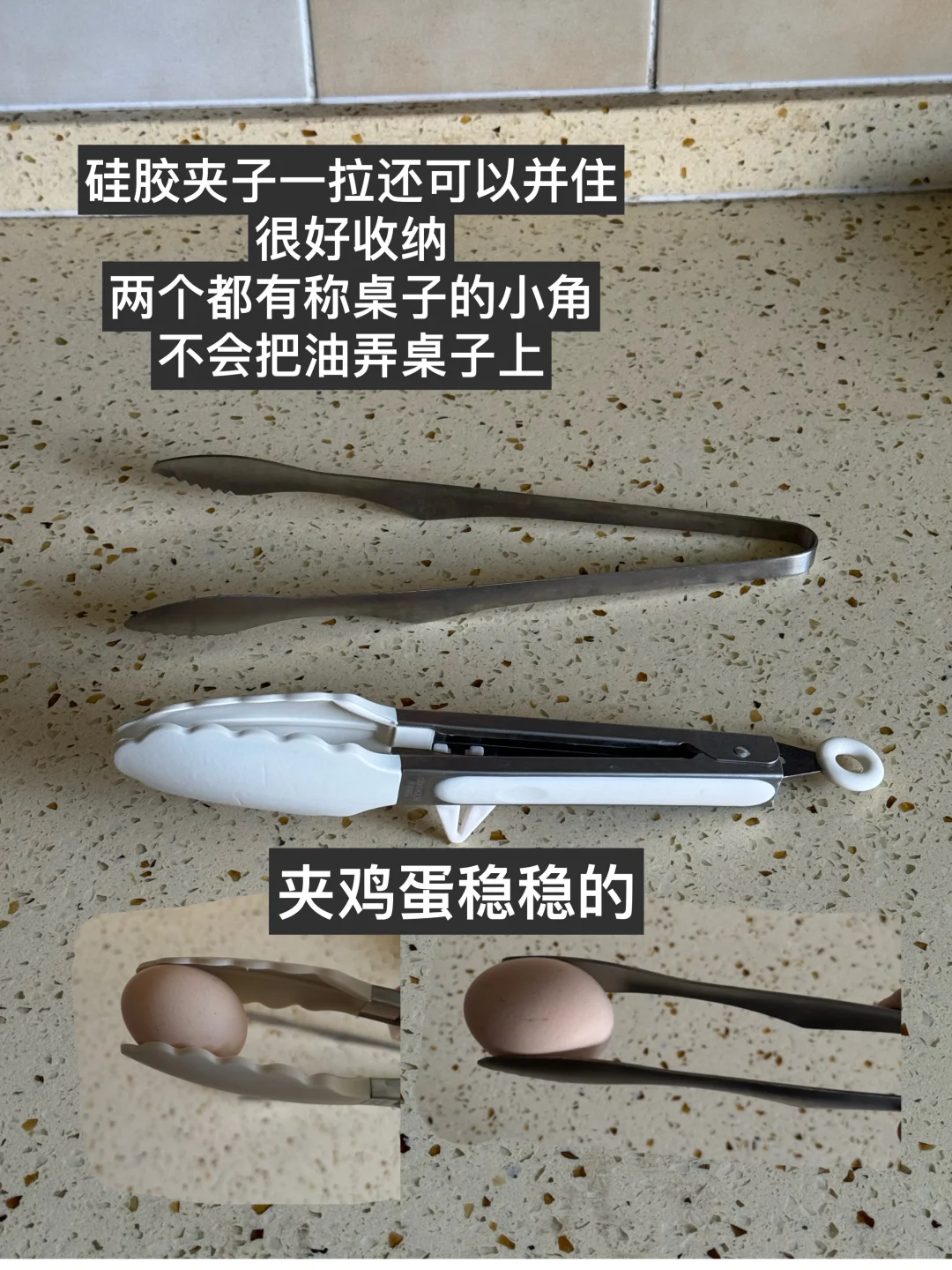 精挑细选了几个厨房超好用小工具(平价好用