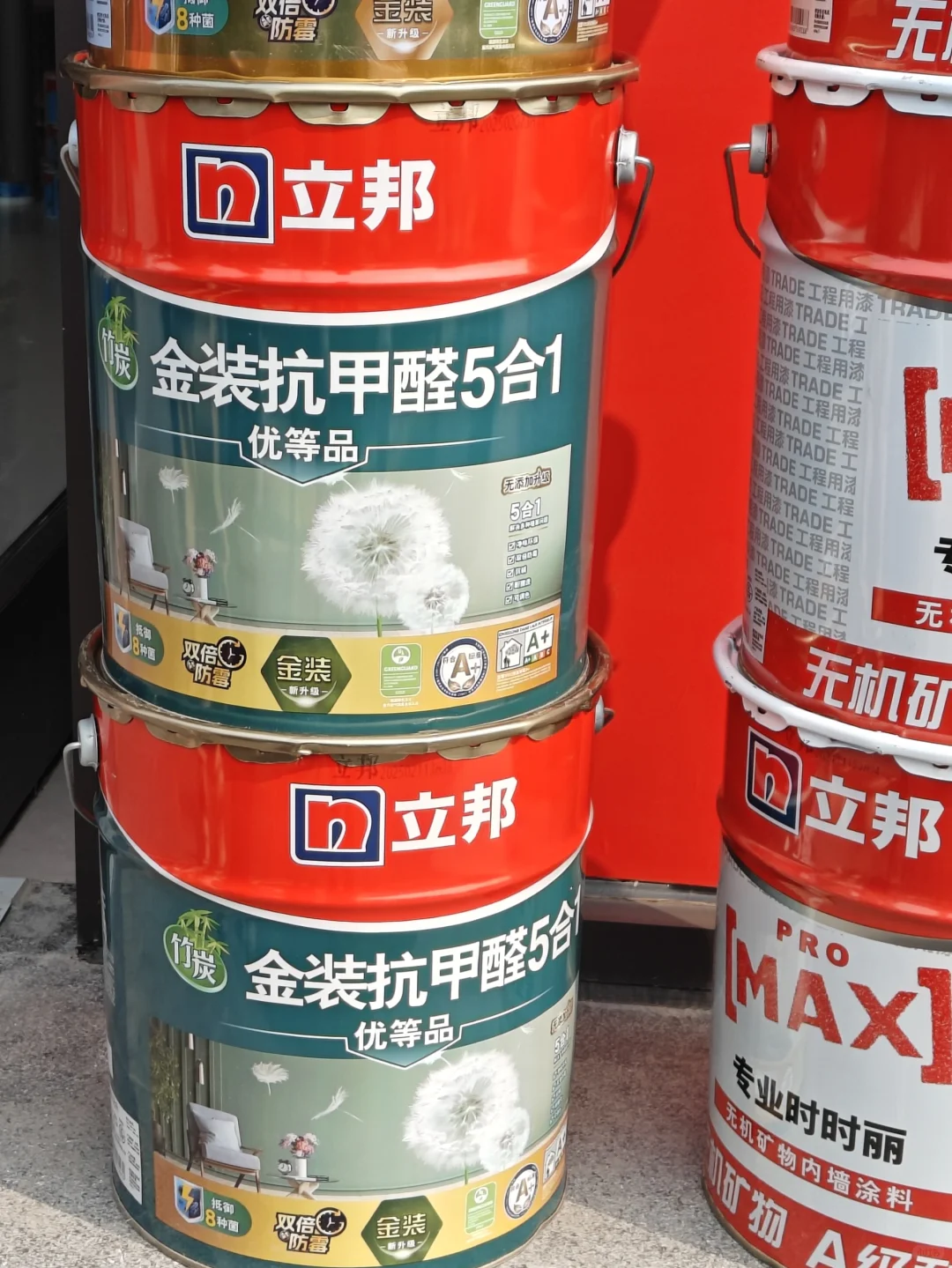 天津装修日记(31)：初探乳胶漆，乱花把眼迷