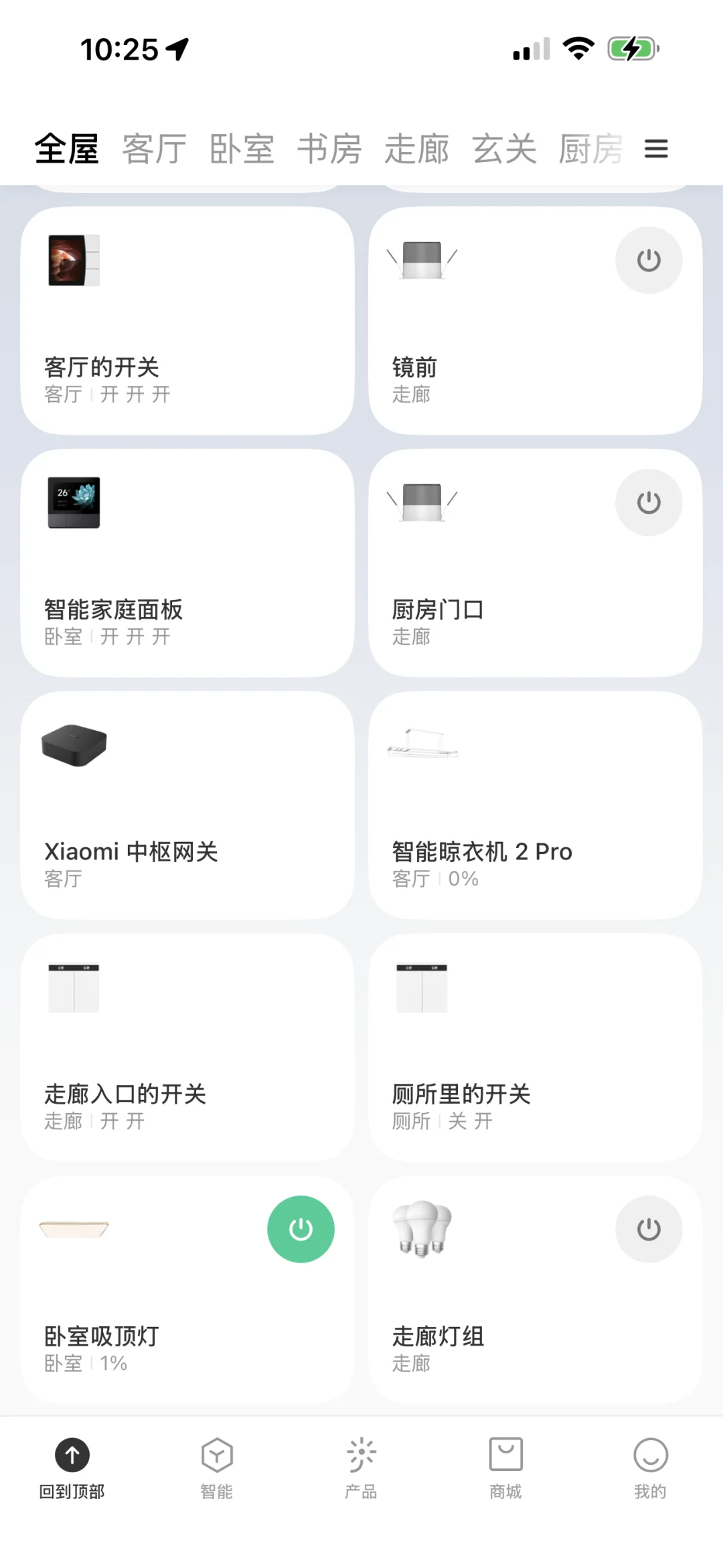 天塌了！全屋智能一时爽，看到电费……