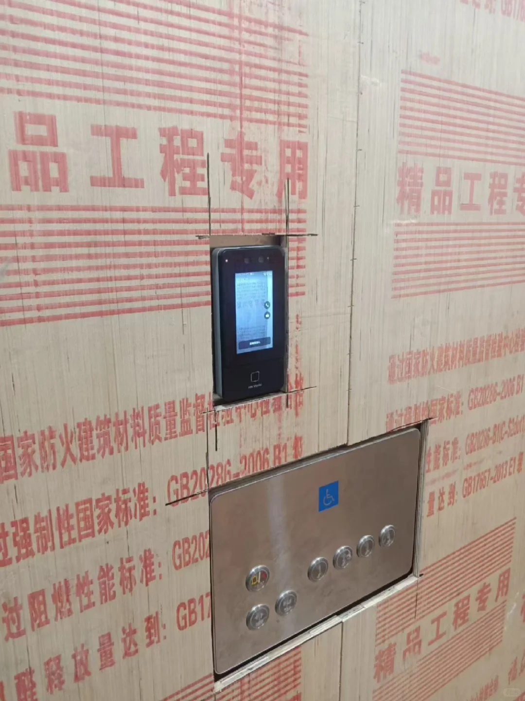 在武汉，需要安装监控无线覆盖门禁考勤组网