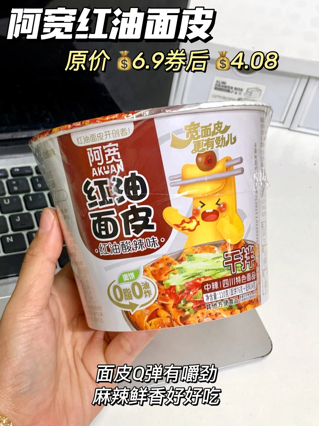 免煮免洗碗！深夜追剧必囤夜宵速食码住