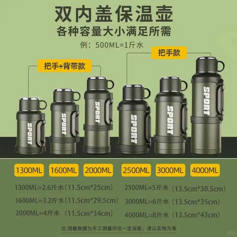 琪虎316不锈钢大容量全钢保温壶户外车载