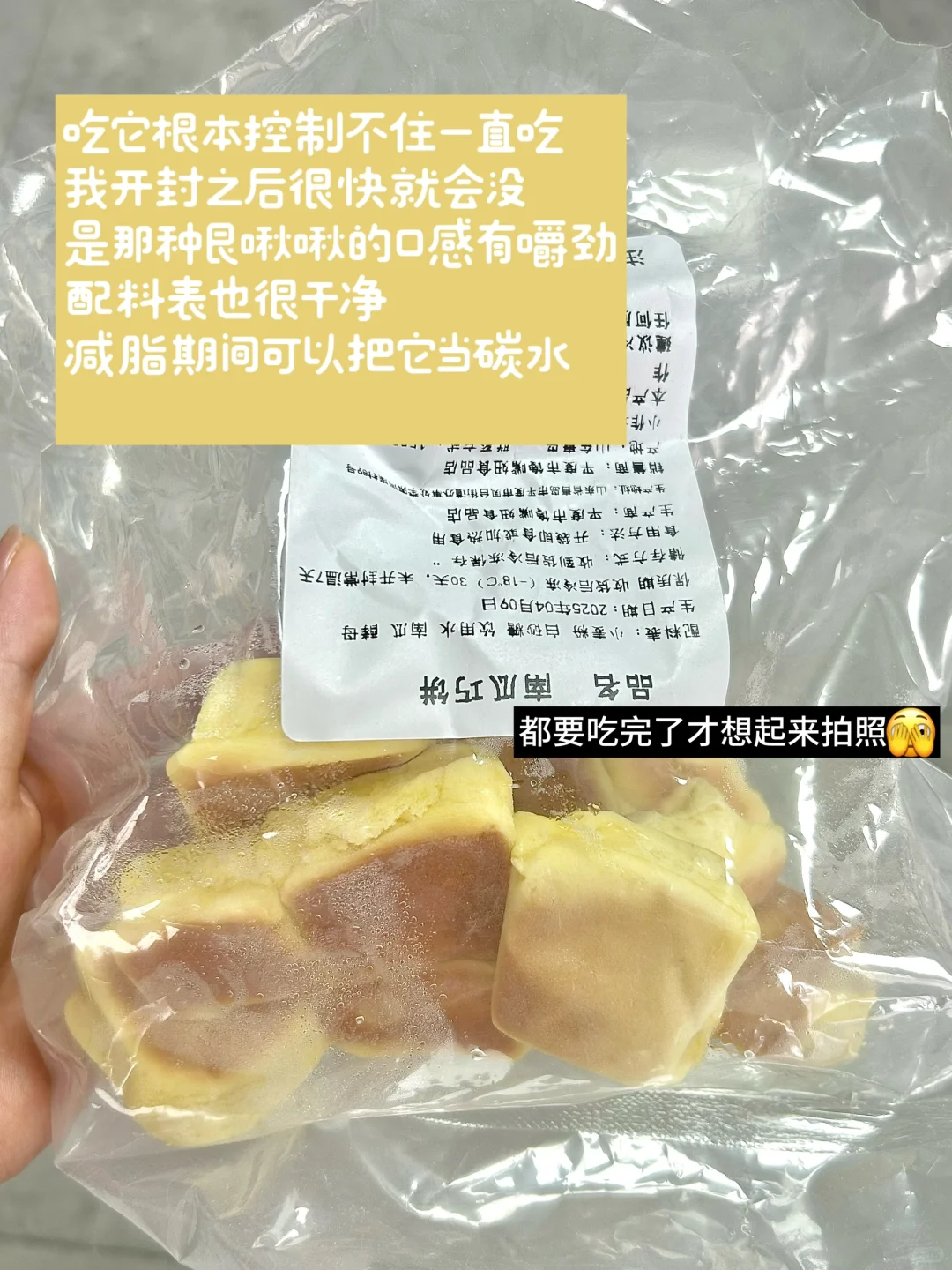 share｜?️早8⃣️速食早餐分享 便1⃣️又好吃