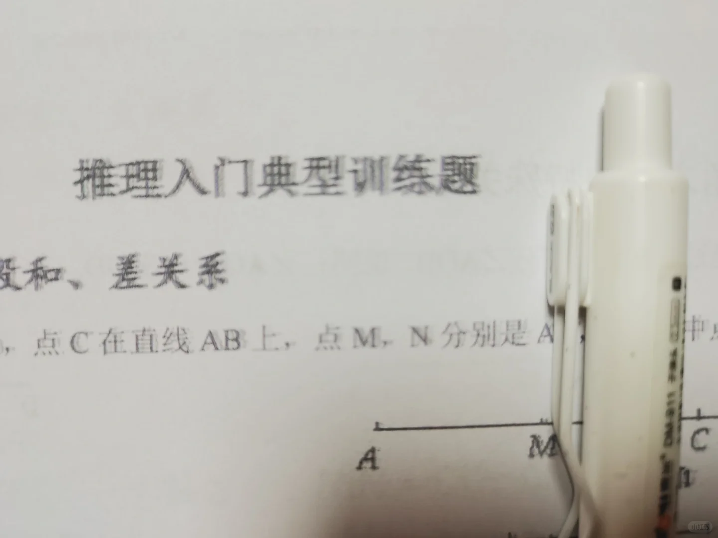 求助丨佳能喷墨打印机打印整张重影字迹模糊