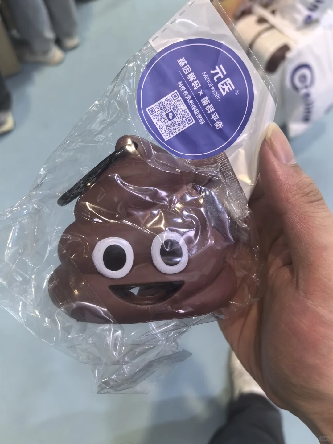 打卡元医它博会