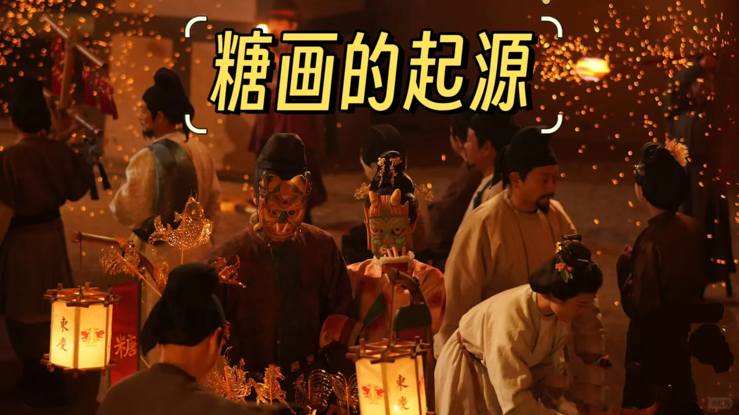 锦绣芳华 | 舌尖上的非遗