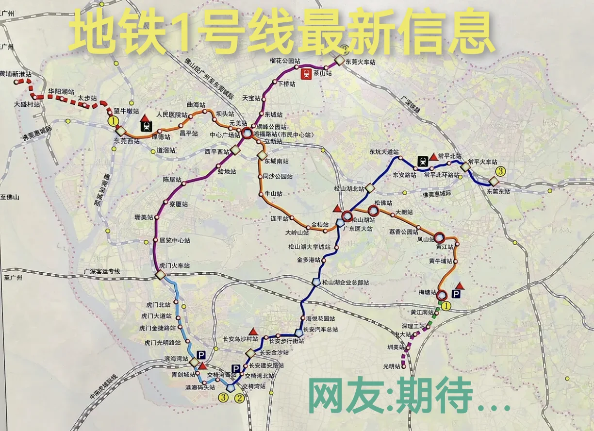 万众期待的地铁1号线,最新消息来了