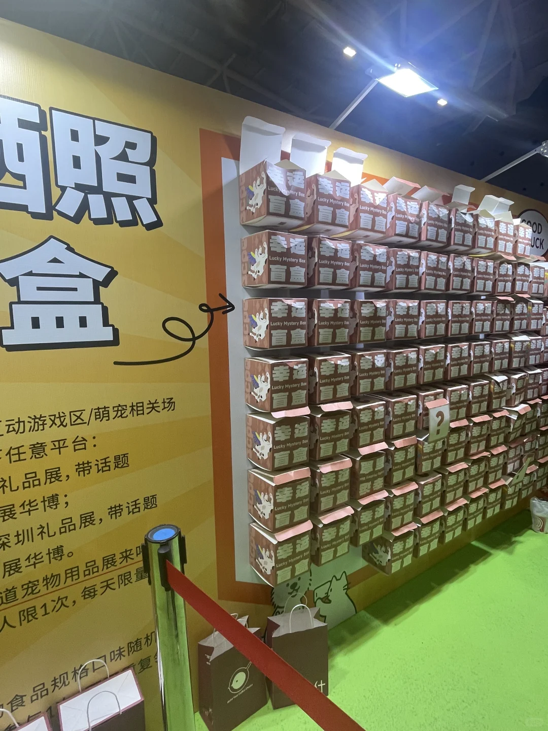 10.20.-23深圳特殊渠道宠物用品展来咯！