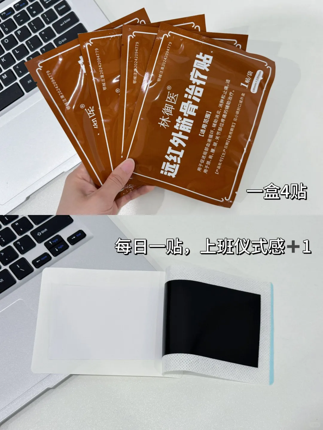 中式养生诚不欺我?