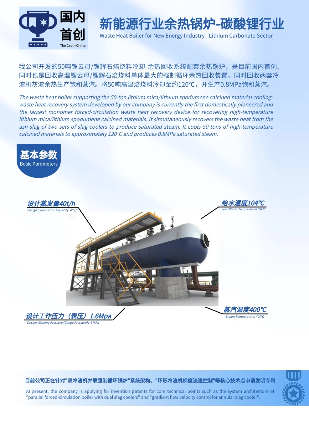 新能源行业快看过来!