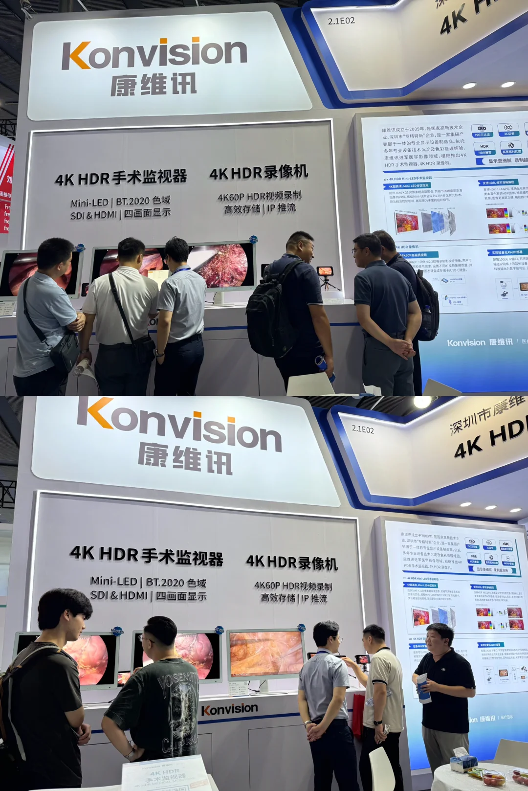 CMEF首日现场直击！！