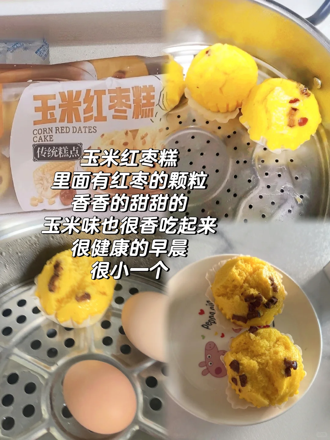 Shopping|PDD速食半成品早餐