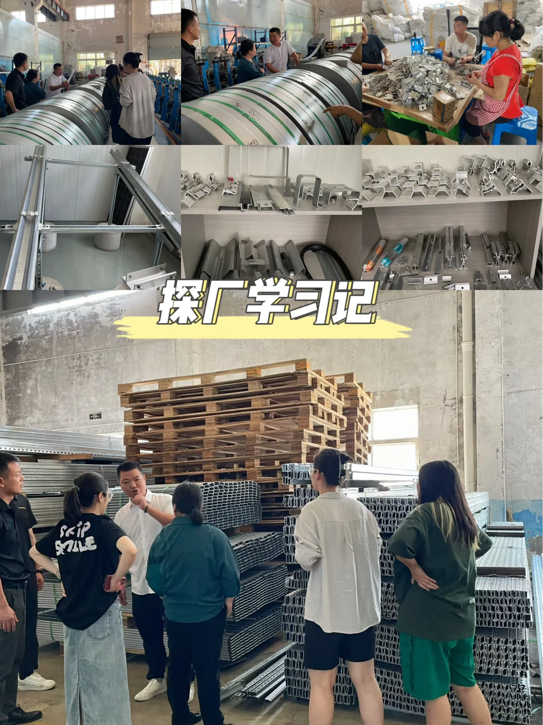 组件工厂参观?：神奇的体验又又又增加啦