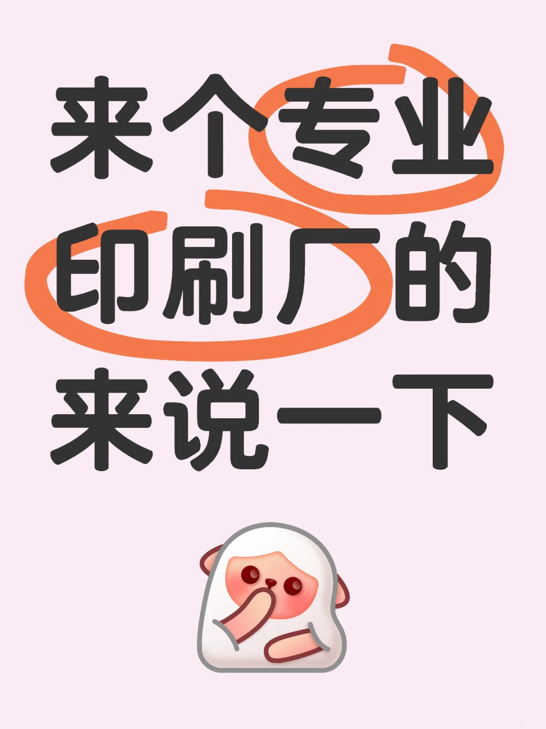 来看看这个刀模做得怎么样