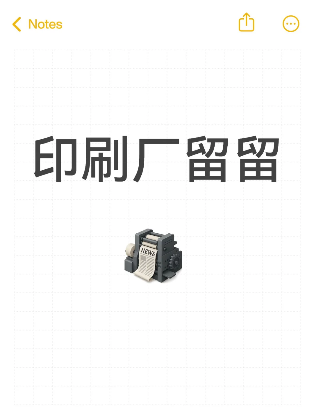 求大数据推给所有追星妹