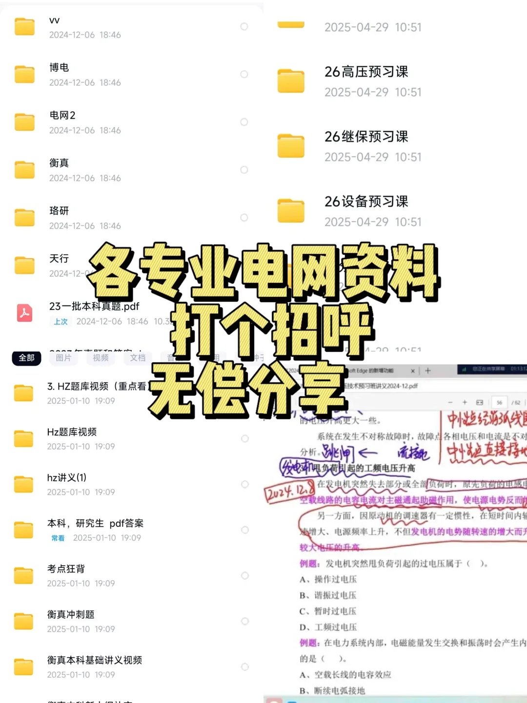 不是，通信类的同学，你在迷茫个什么劲儿啊