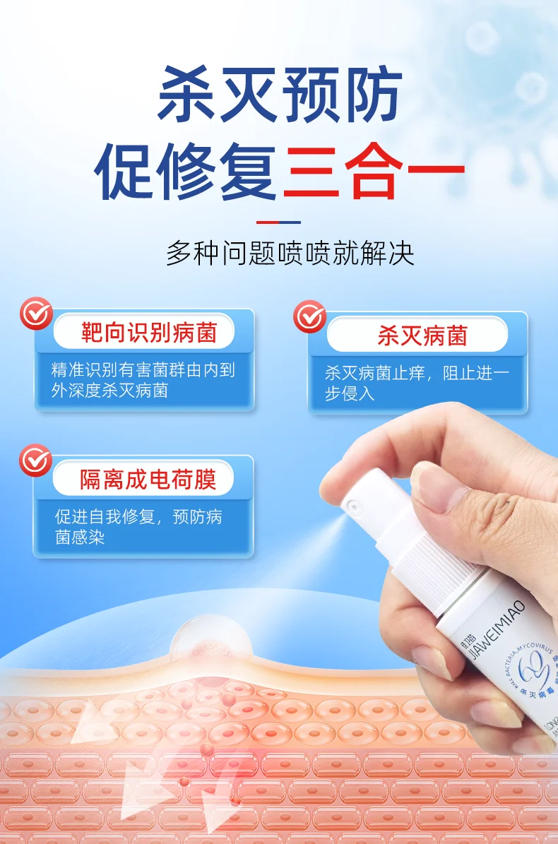 海报分享｜医疗类产品海报合集