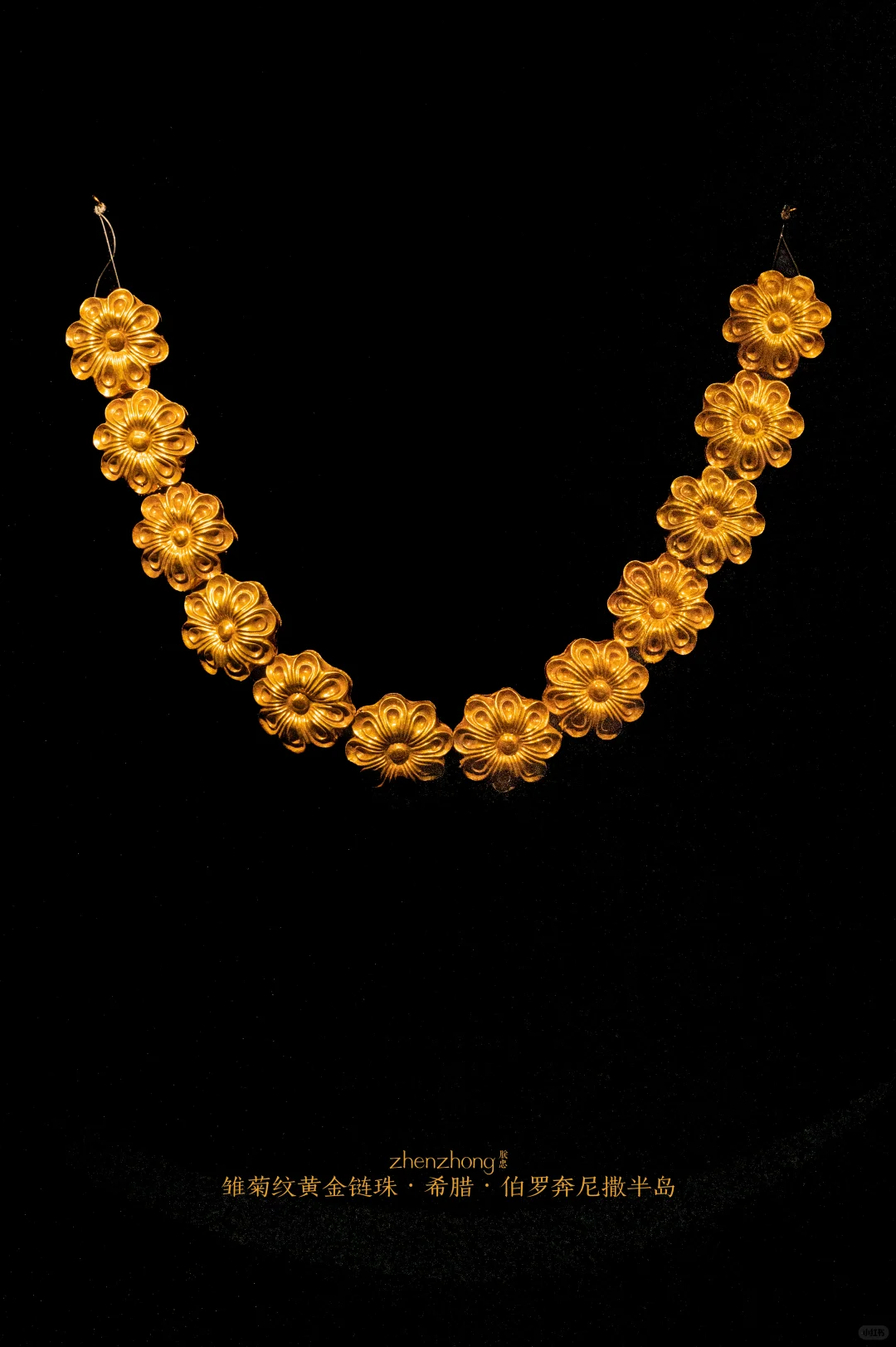 古希腊人极尽奢华的黄金项链