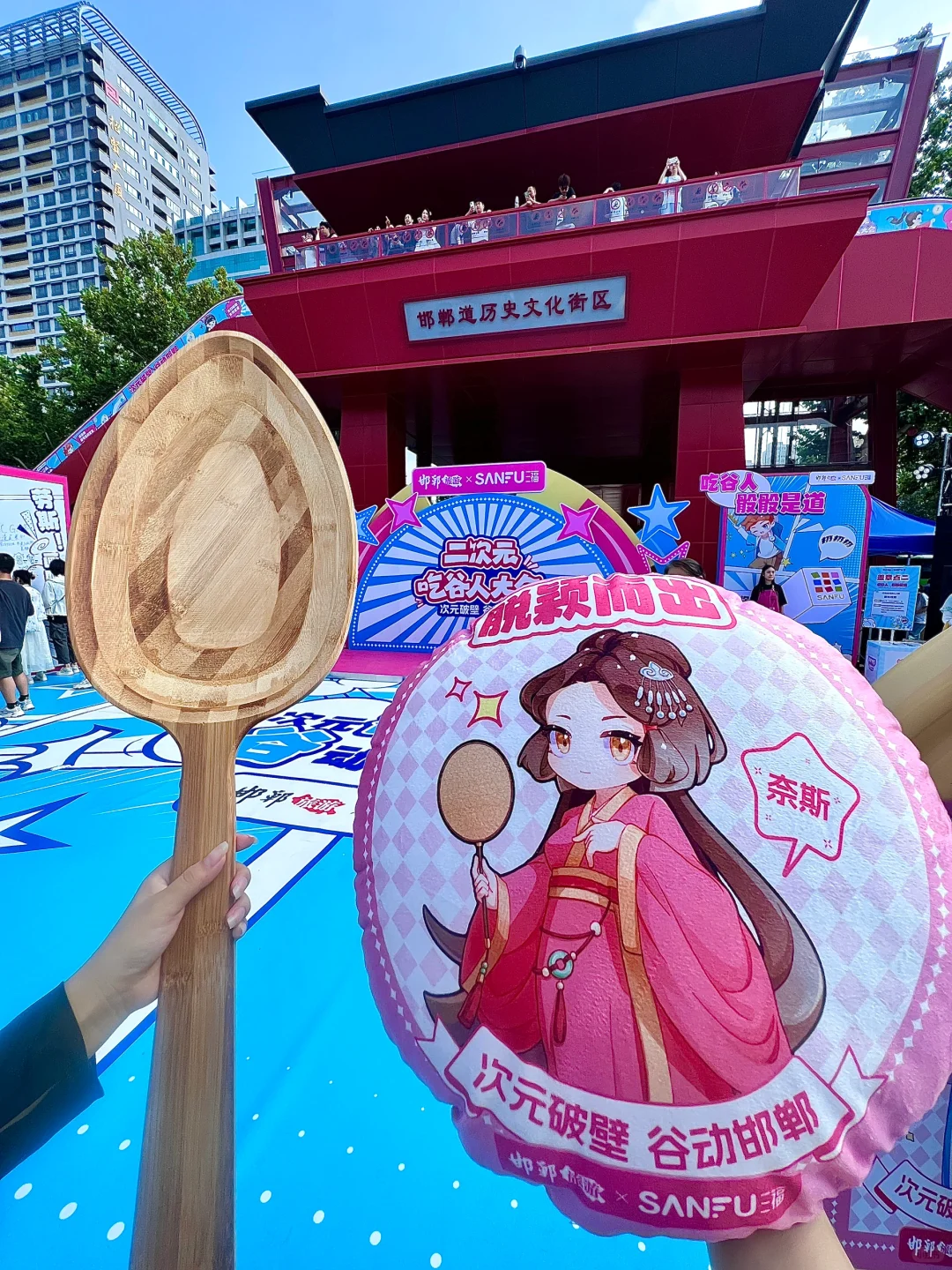 邯郸道漫展现状。。全邯郸cos都来了吧？？