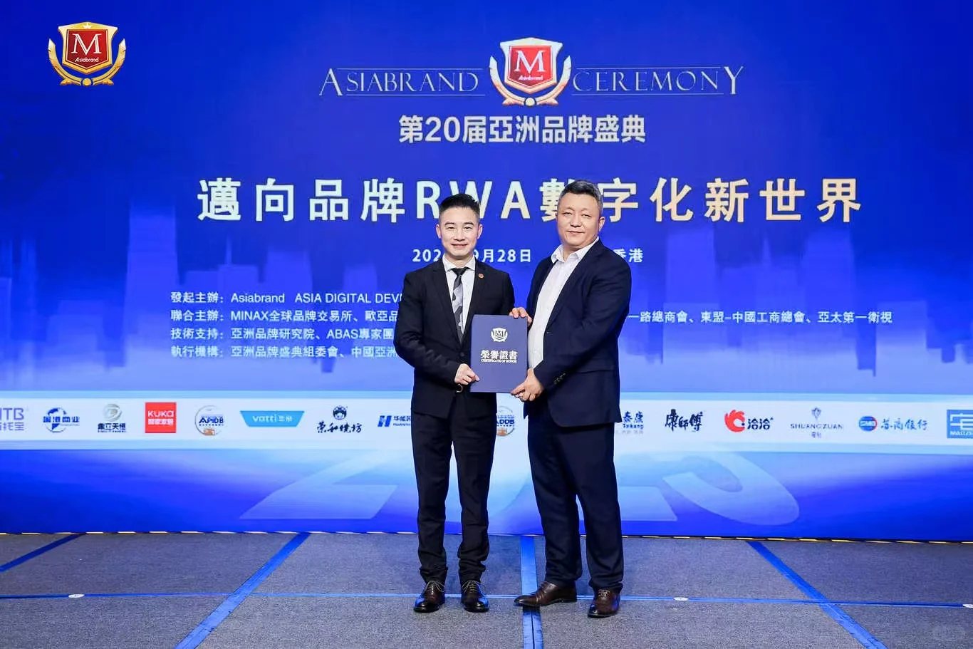 尚普咨询集团荣获2025年度亚洲品牌创新奖