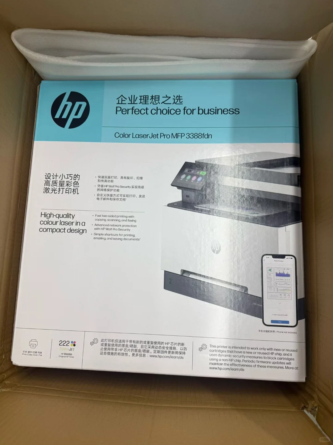 打印机选激光还是喷墨打印机一张图告诉你