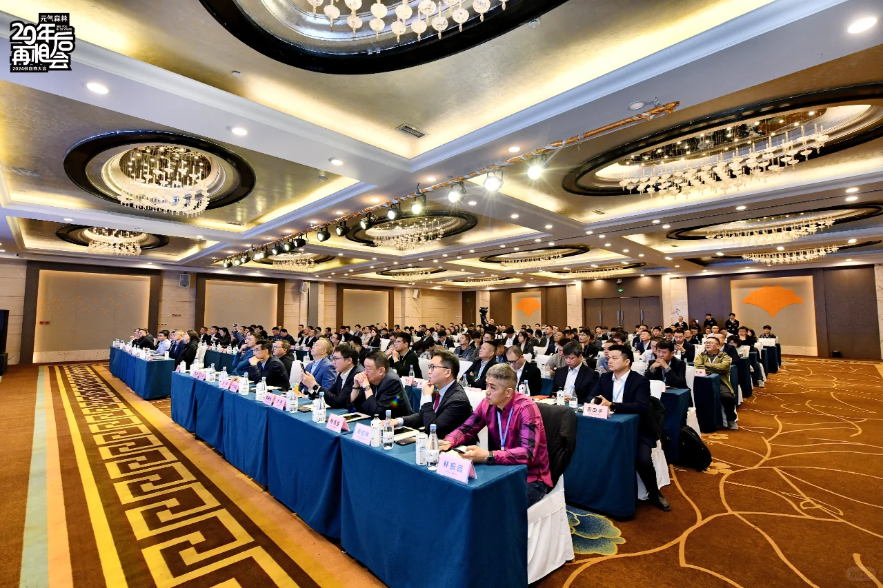 元气森林第三届供应商大会在都江堰成功举办