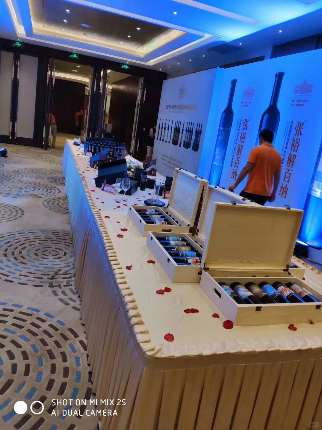 宴会策划执行:酒业新品发布会盛典