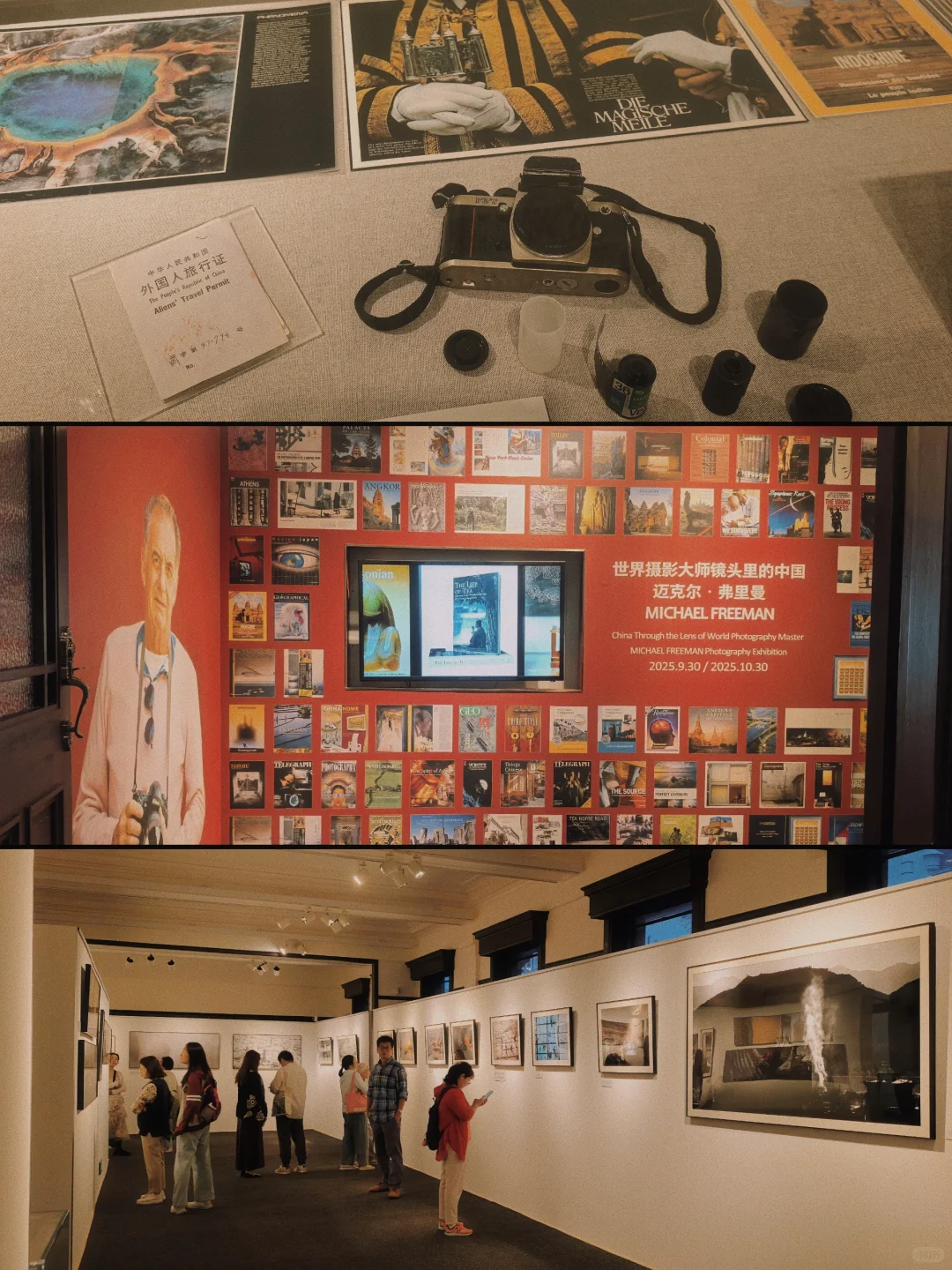 上海免费新展|可以逛半天的宝藏百年建筑