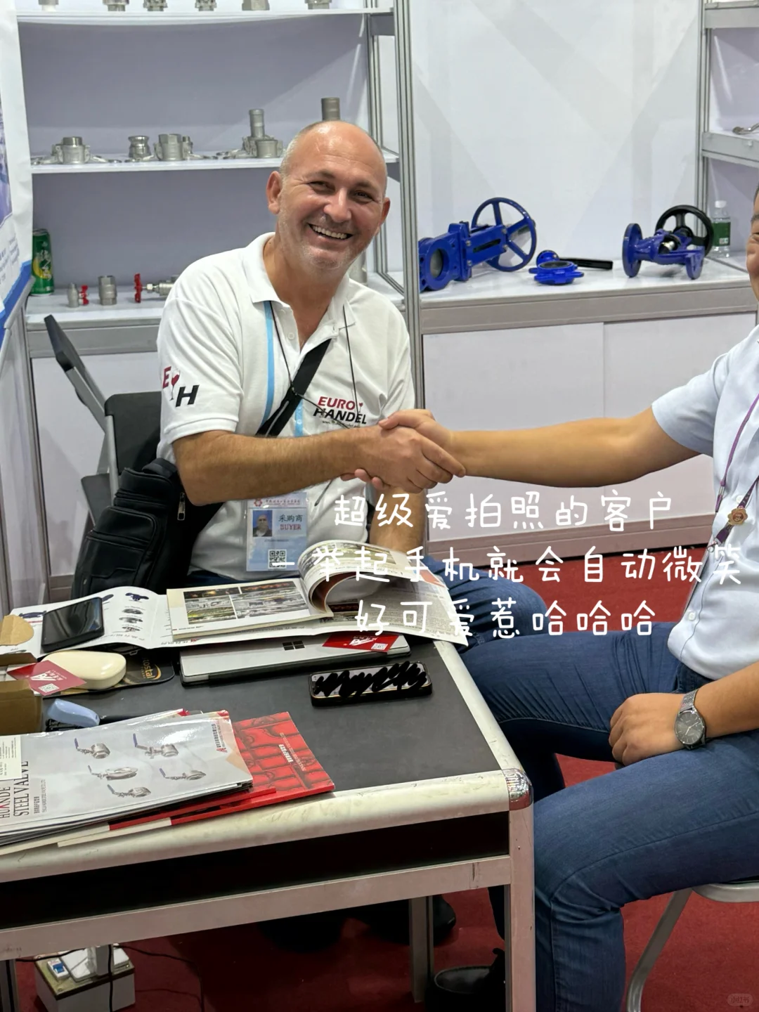 138届CIEF广交会——五金