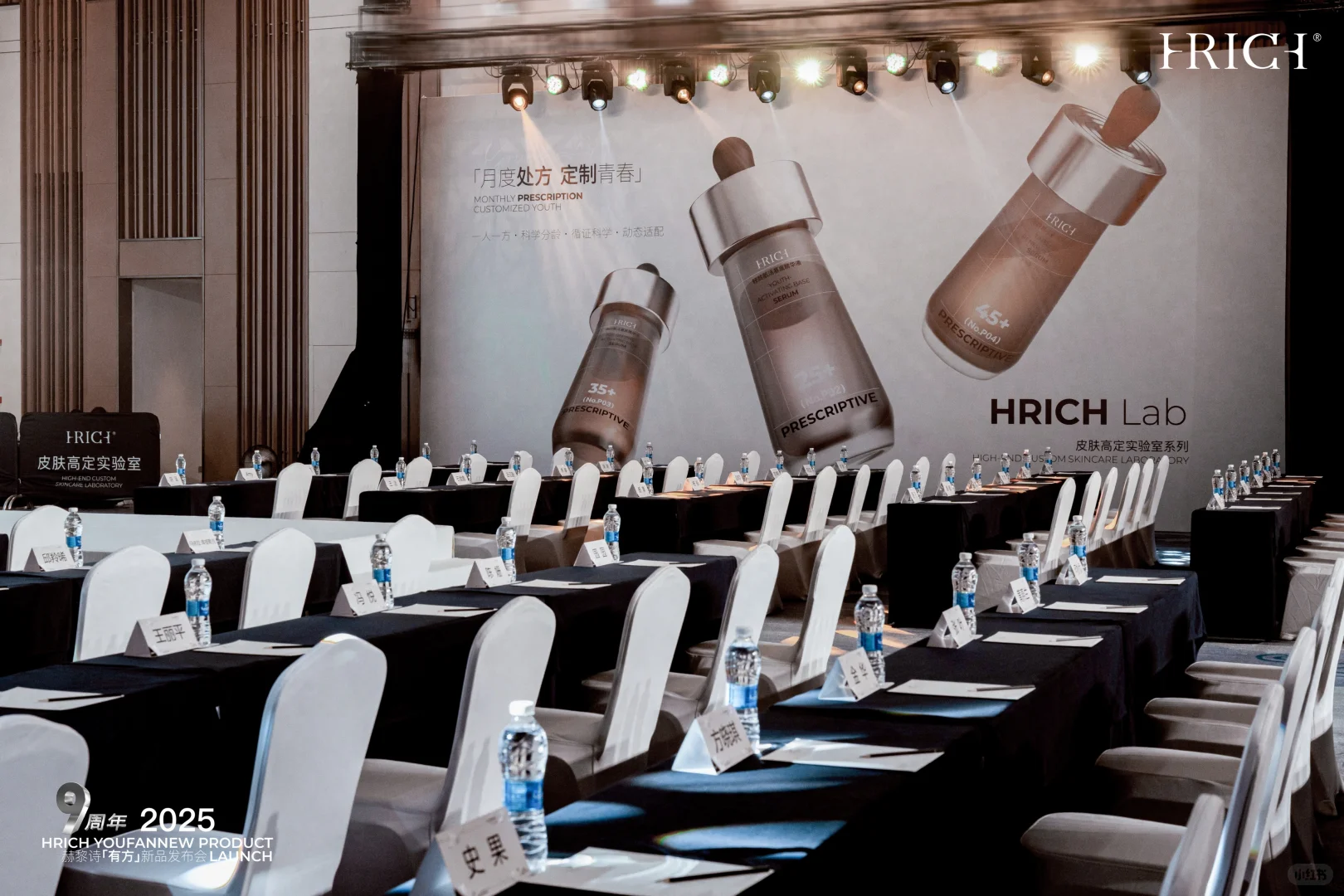 赫黎诗高定家居发布会体验分享