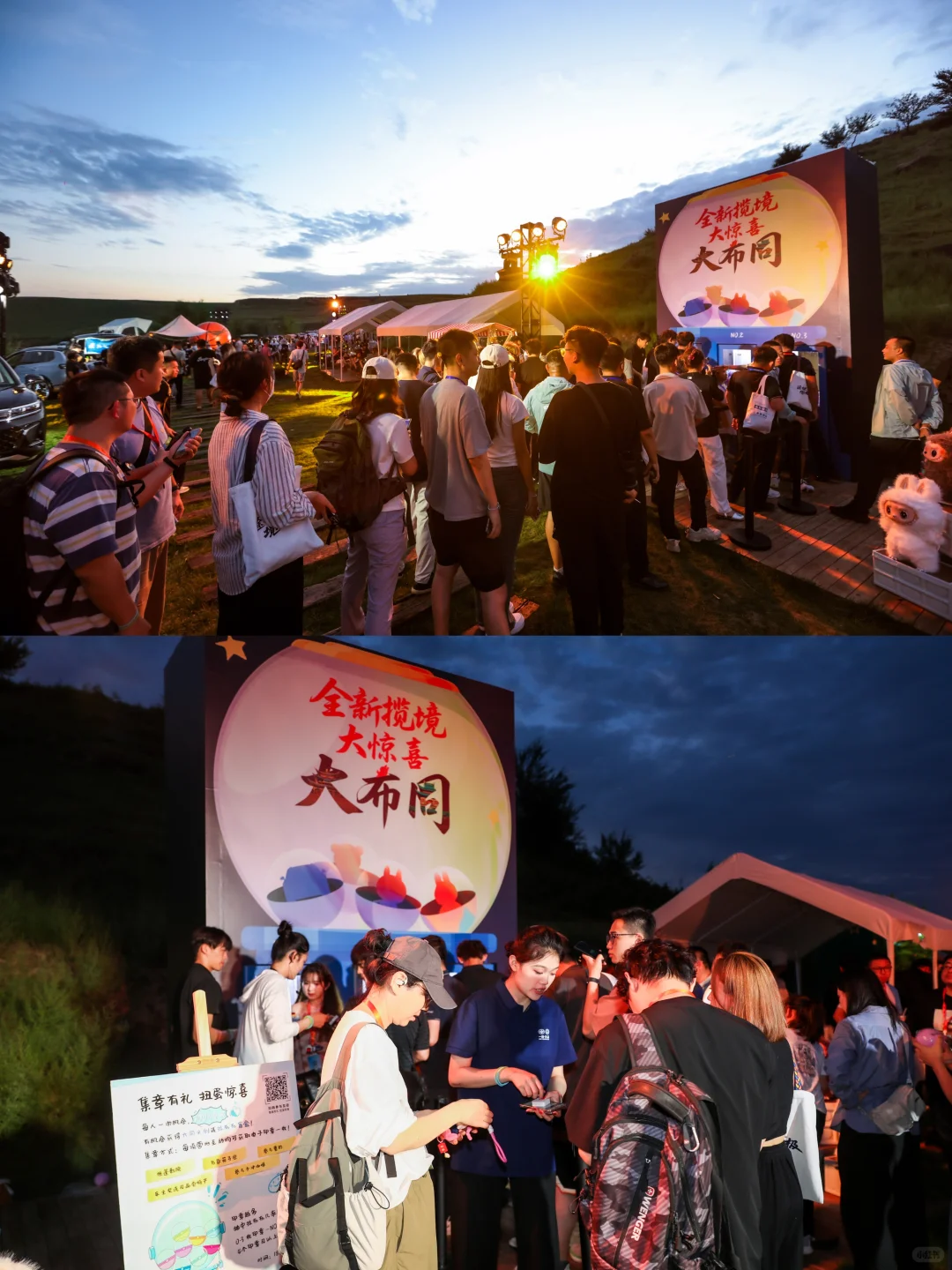 吉广出品|全新揽境上市发布会