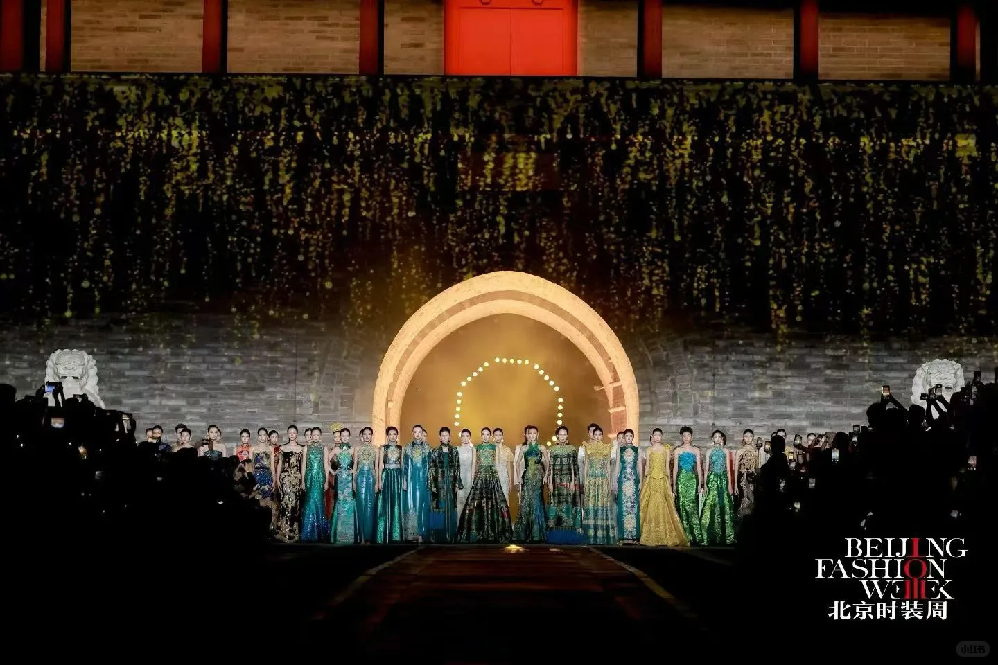 SS2026北京时装周盛典