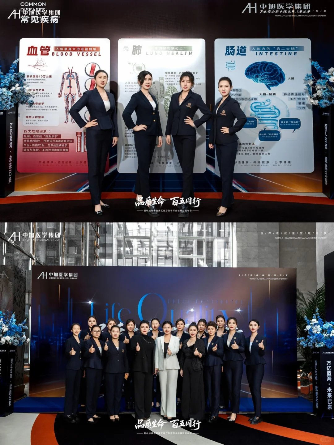 北京发布会活动摄影丨拍摄心得