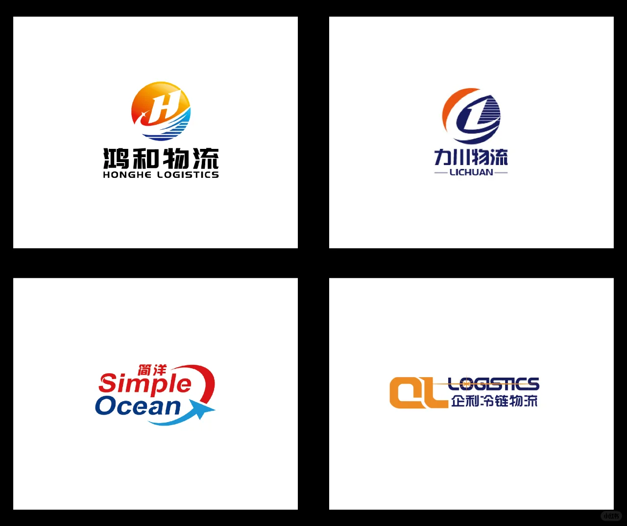 logo设计丨物流 运输 海外贸易