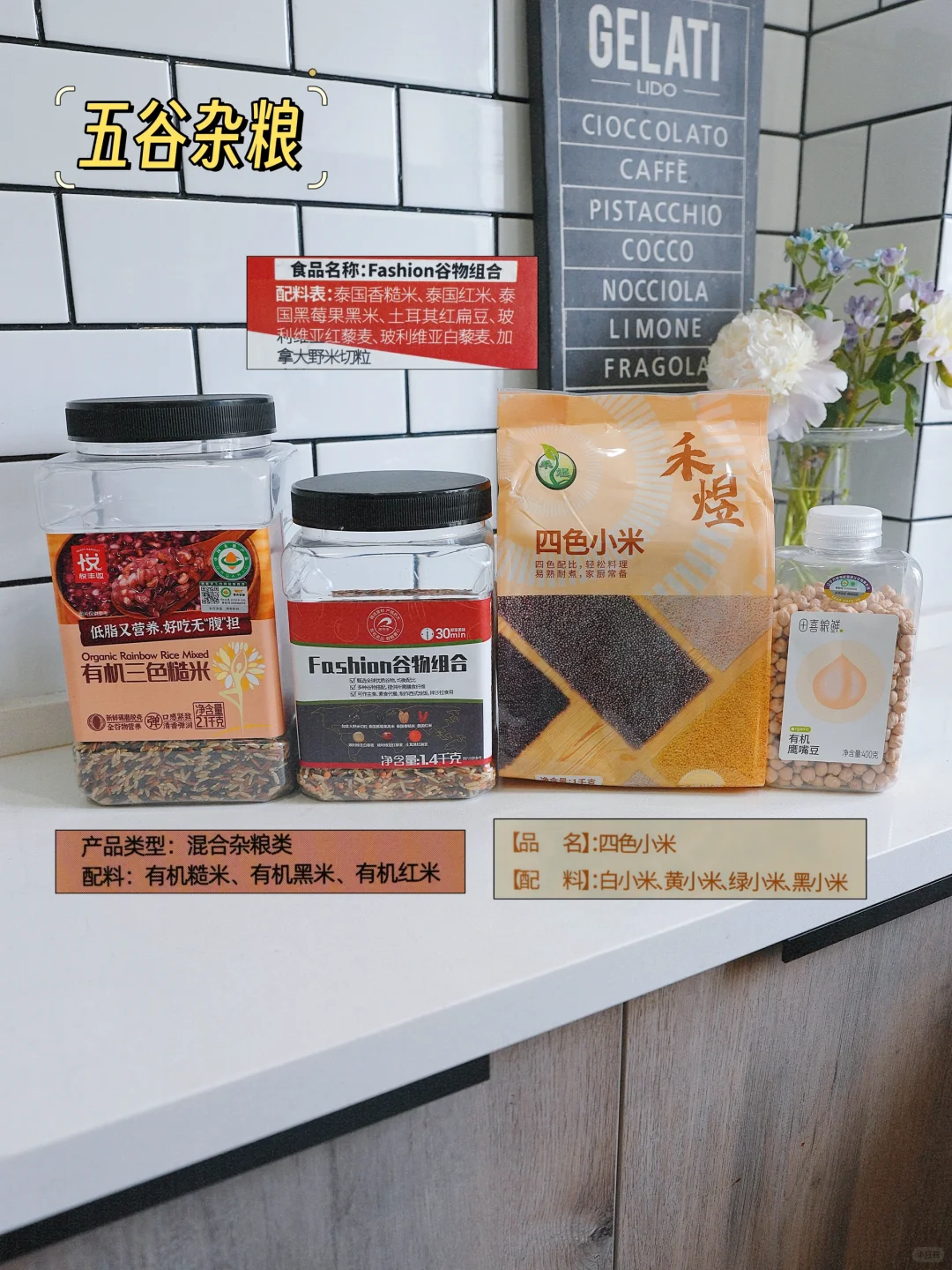 无广❗️桥本人长期复购的无麸质健康食品合集