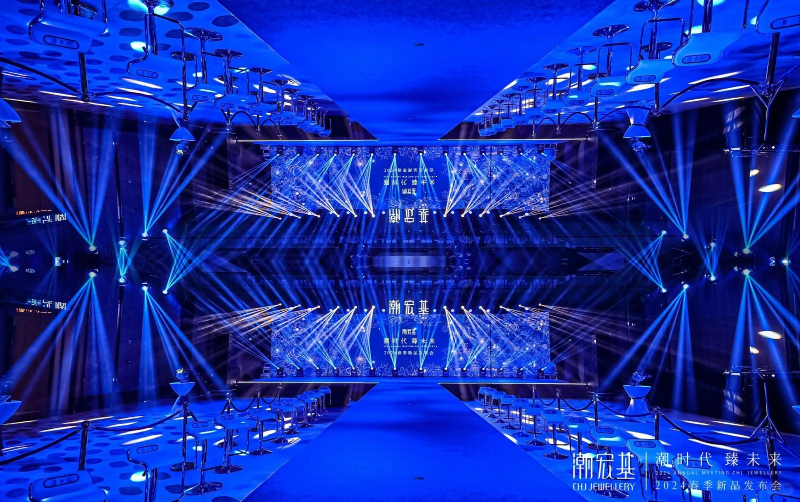 潮宏基2024春季新品发布会