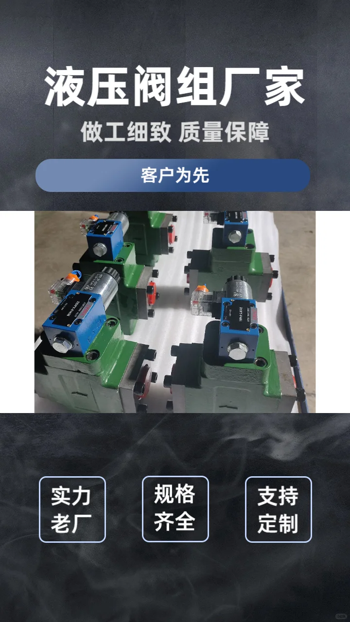 浙江节流阀加工厂家，源头实力厂家，品质保