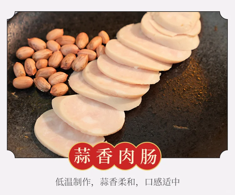 ?年货必备!超赞的熟食礼盒来啦?