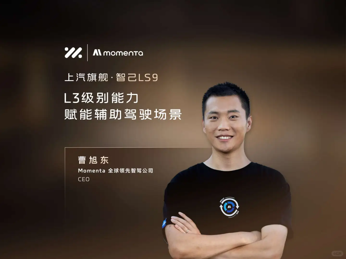 智己新车又来了