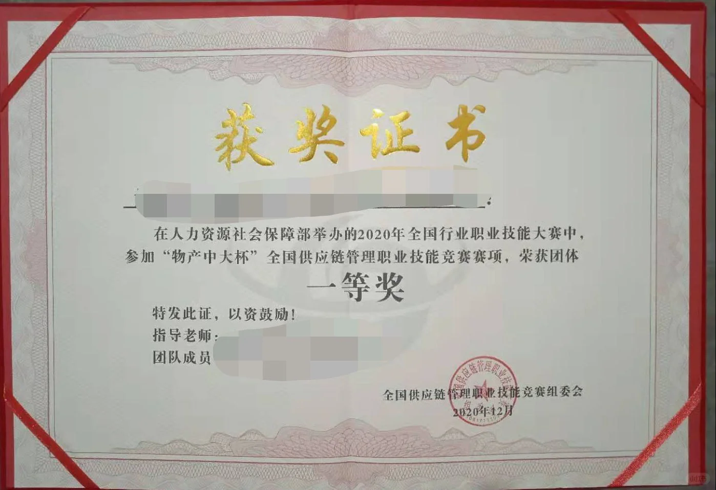 易木供应链实战策略分析