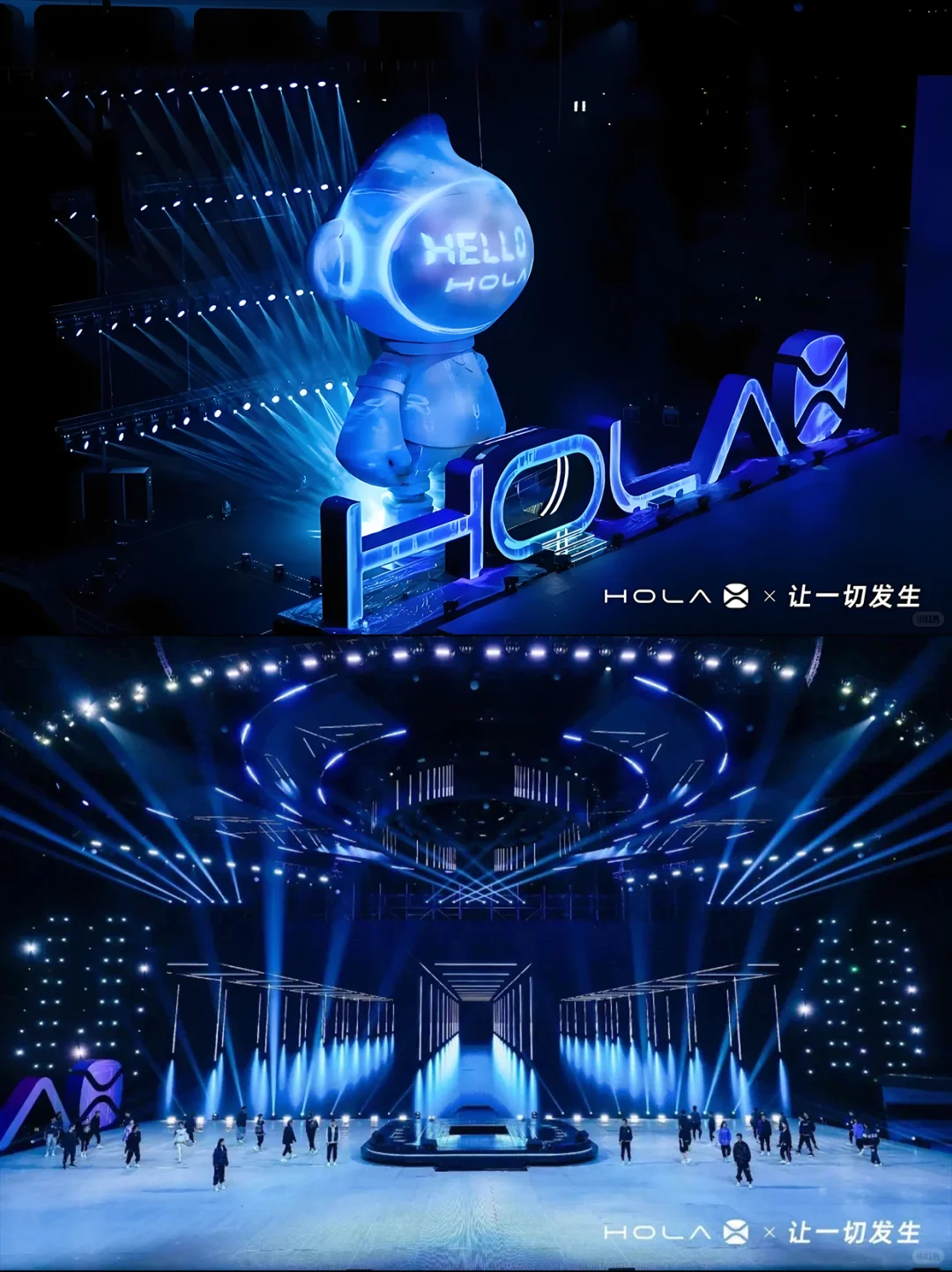 HOLAX品牌线上发布会｜虚拟视效