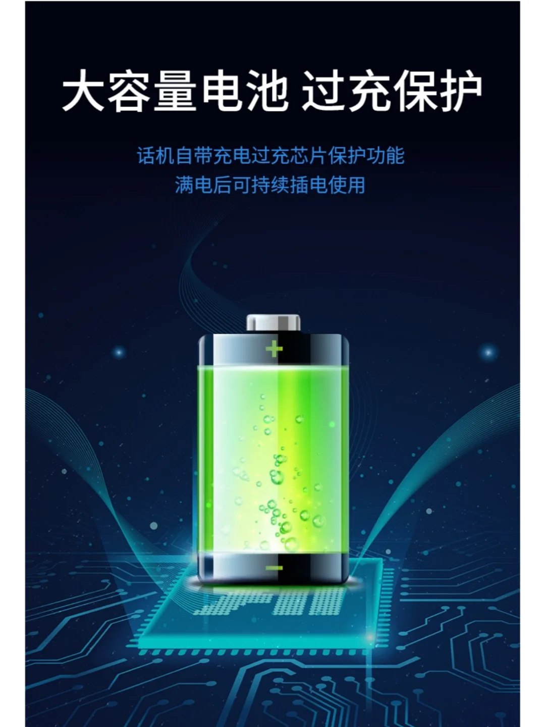 亿家通4G全网通插卡电话机 KT26