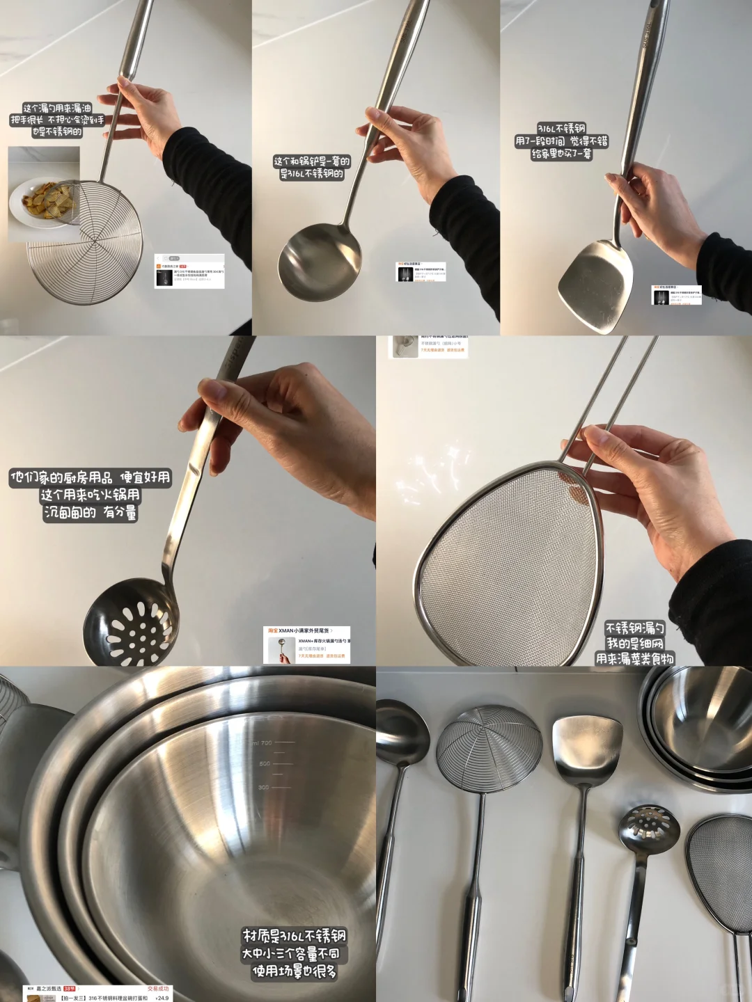 自用厨房不锈钢厨房好物分享?｜提升幸福感